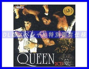 【特別仕様】【復刻超レア】QUEEN 多収録 DL版MP3CD 2CD●