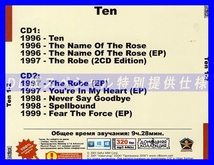 【特別仕様】TEN [パート1] CD1&2 多収録 DL版MP3CD 2CD♪_画像2