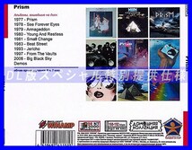 【特別仕様】PRISM 多収録 DL版MP3CD 1CD◎_画像2