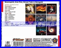 【特別仕様】DOWNSPIRIT, IRON FIST, STREET TALK & REINGOLD収録 DL版MP3CD 1CD◎_画像2