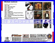 【特別仕様】MICHAEL JACKSON 多収録 DL版MP3CD 1CD◎_画像2