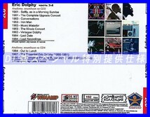 【特別仕様】ERIC DOLPHY [パート2] CD3&4 多収録 DL版MP3CD 2CD◎_画像2
