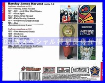 【特別仕様】BARCLAY JAMES HARVEST [パート1] CD1&2 多収録 DL版MP3CD 2CD◎_画像2