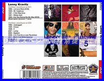 【特別仕様】LENNY KRAVITZ CD1&2 多収録 DL版MP3CD 2CD◎_画像2