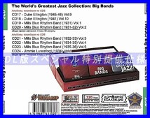 【特別仕様】THE WORLD'S GREATEST JAZZ COLLECTION - BIG BANDS [パート3] CD5&6 多収録 DL版MP3CD 2CD〆_画像2