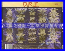 【特別仕様】DRI 多収録 DL版MP3CD 1CD☆_画像2