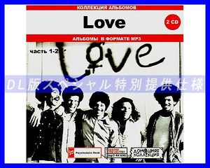 【特別仕様】LOVE ラヴ 多収録 [パート1] 215song DL版MP3CD 2CD♪