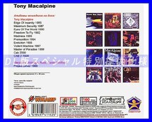 【特別仕様】TONY MACALPINE トニー・マカパイン 多収録 129song DL版MP3CD♪_画像2