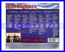 【特別仕様】Foo Fighters フー・ファイターズ 収録 108song DL版MP3CD☆_画像2