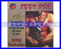【特別仕様】Iggy Pop イギー・ポップ 多収録 256song DL版MP3CD 2CD☆_画像1