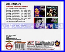 【特別仕様】LITTLE RICHARD/リトル・リチャード 多収録 203song DL版MP3CD♪_画像2