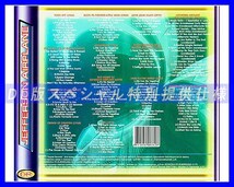 【特別仕様】JEFFERSON AIRPLANE 多収録 152song DL版MP3CD☆_画像2