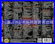【特別仕様】MORBID ANGEL 多収録 DL版MP3CD 2CD≫_画像2