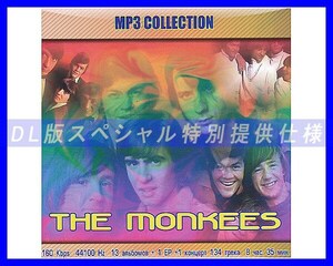 【特別仕様】MONKEES モンキーズ アルバム収録134song DL版MP3CD☆