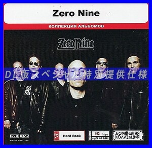 【特別仕様】ZERO NINE 多収録 DL版MP3CD 1CD◎