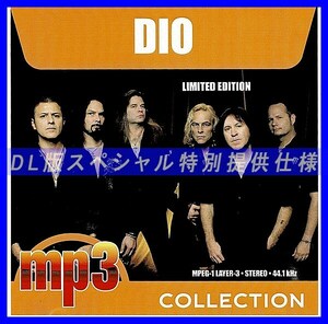 【特別仕様】DIO 多収録 DL版MP3CD 1CDφ