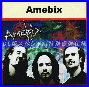 【特別仕様】AMEBIX CD1&2 多収録 DL版MP3CD 2CD∞