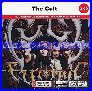 【特別仕様】THE CULT CD1&2 多収録 DL版MP3CD 2CD◎