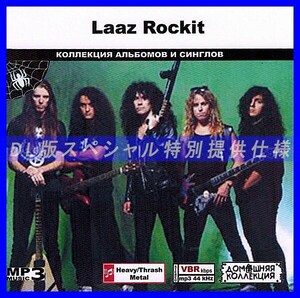 【特別仕様】LAAZ ROCKIT 多収録 DL版MP3CD 1CD◎