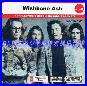 【特別仕様】WISHBONE ASH [パート1] CD1&2 多収録 DL版MP3CD 2CD◎