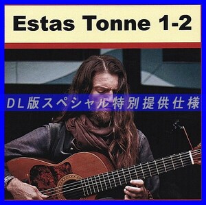 【特別仕様】ESTAS TONNE CD1&2 多収録 DL版MP3CD 2CD∞