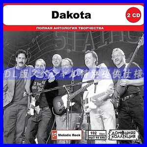 【特別仕様】DAKOTA CD1&2 多収録 DL版MP3CD 2CD◎