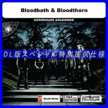 【特別仕様】BLOODBATH & BLOODTHORN 多収録 DL版MP3CD 1CD◎_画像1