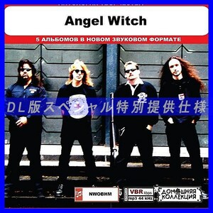 【特別仕様】ANGEL WITCH 多収録 DL版MP3CD 1CD◎