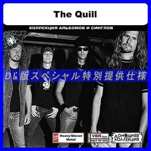 【特別仕様】THE QUILL 多収録 DL版MP3CD 1CD◎
