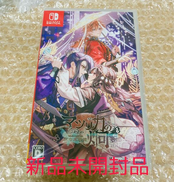 新品未開封品 【Switch】 マツリカの炯 -kEi- 天命胤異伝 [通常版]