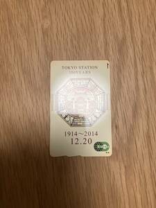  Tokyo station memory Suica new goods unused 1500 jpy Charge equipped 