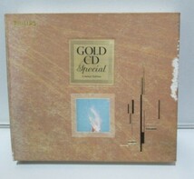 GOLD CD　パコ・デ・ルシア/Paco De Lucia 「カストロ・マリン / Castro Marin」(Philips PHCE-33010) スーパー・ギター・トリオ_画像1