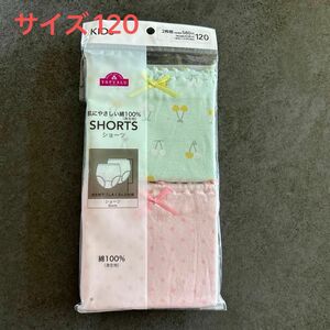 新品未使用　ショーツ 女の子 パンツ 下着 ガールズ インナー