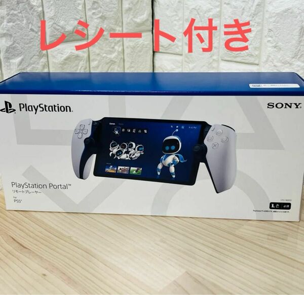 PlayStation Portal リモートプレーヤー CFIJ-18000