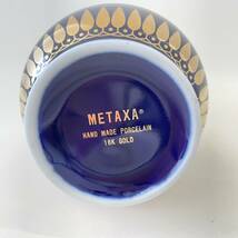 METAXA/メタクサ CENTENARY/センテナリー 青陶器ボトル 1251ｇ 700ml 40度　◆　9326_画像5