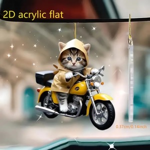 2Dオートバイに乗った猫のキーホルダー