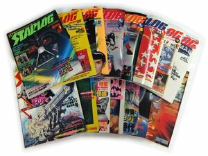 【STARLOG】スターログ日本版 1978年8月の創刊号～80年2月号まで 16冊セット 映画・TV・アニメ・コミック・アート誌 レトロ 中古【USED】