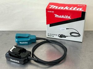 【makita】マキタ 18V用バッテリアダプタ BAP18 コード長1.6m 動作OK 中古美品【USED】