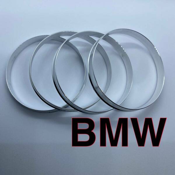 【送料無料】新品 即決 アルミ製ツバ付ハブリング 74.1mm - 72.6mm 4枚セット BMW ホイール交換 k