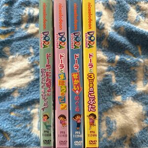 ドーラ　DVD 4枚セット　子供向け　英語