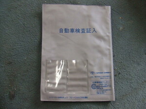トヨタカローラ 神奈川　車検証ケース　車検証入れ　　( TA141 AA63 GZ10 GA70 JZA70 AE92 SW20 当時物