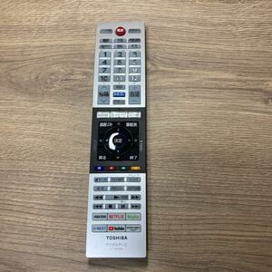 TOSHIBA デジタルテレビリモコン CT-90494 動作品 ☆49