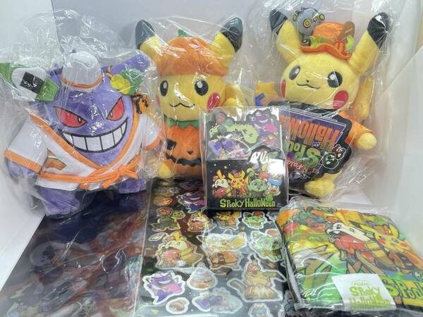 ポケモン ぬいぐるみ ハロウィン ピカチュウ ゲンガー 7点セット ハンドタオル シール メモ帳 クリアファイル