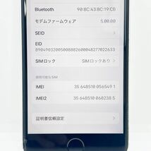 Apple iPhone SE 第2世代 128GB MXD12J/A バッテリ77% ホワイト SoftBank 利用制限〇 通電確認済 現状品_画像10