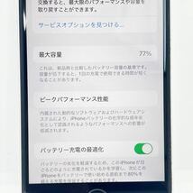 Apple iPhone SE 第2世代 128GB MXD12J/A バッテリ77% ホワイト SoftBank 利用制限〇 通電確認済 現状品_画像9