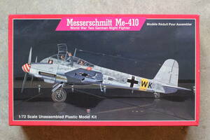 A46 LINDBERG リンドバーグ 当時物 未組立 1/72 スケール Messerschmitt Me-410 メッサーシュミット No.473 プラモデル プラモ 戦闘機