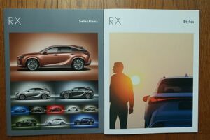  Lexus LEXUS RX catalog 2 pcs. set 