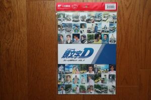 頭文字D イニシャルD フレーム切手セット VOL.5 しげの秀一 ご当地限定販売品