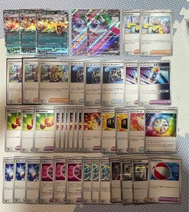 ポケモンカード　まとめ売り　グッズ　ペパー ナンジャモ リザードンex カウンターキャッチャー すごいつりざお 42枚 汎用カード