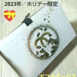 ≪CHANEL≫★2023年ホリデー限定★ギフトボックス ／ラッピング用【持ち帰りのみ】